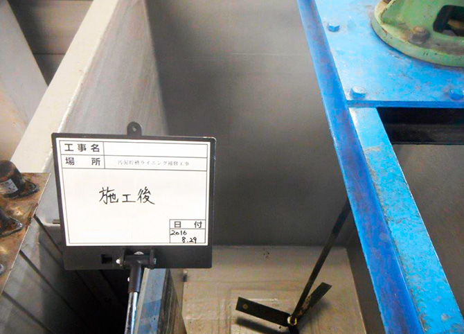 千葉県内某空港