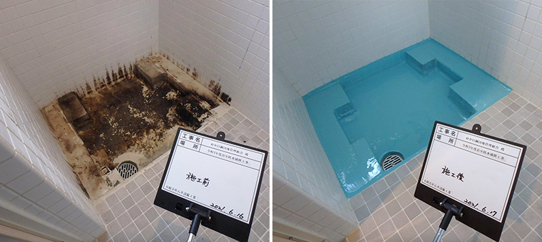 府中日鋼団地　浴室防水補修